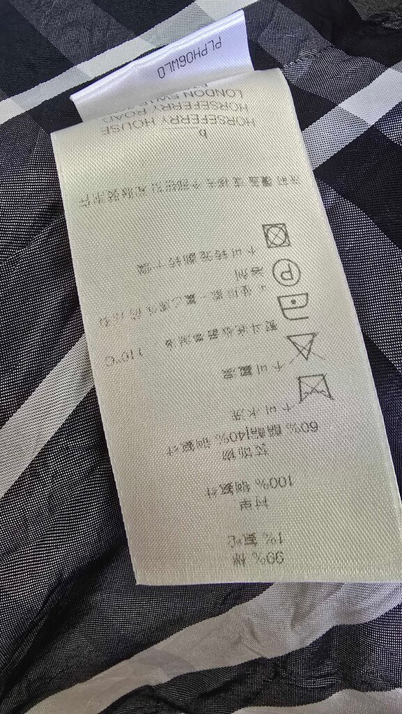 Burberry Short Double-Breasted Trench Coat