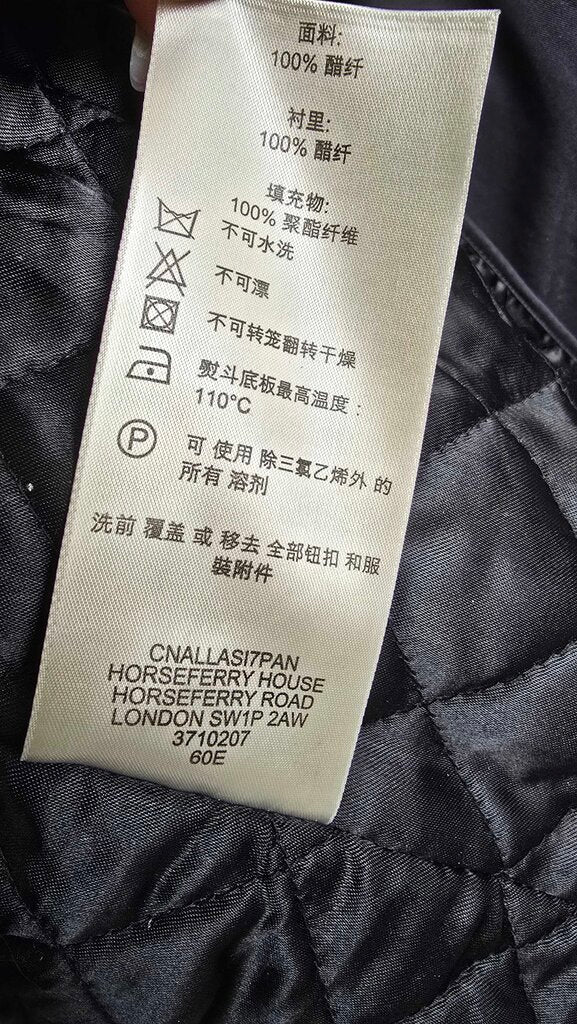 Burberry Britt Trench Coat w/ Hood
