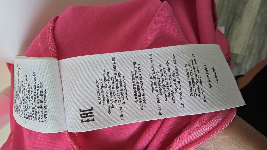 CLAUDIE PIERLOT ONE SHOULDER MINI DRESS