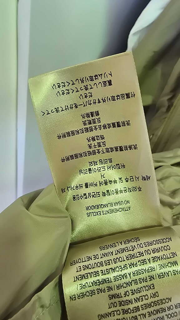 Burberry Brit anorak jacket