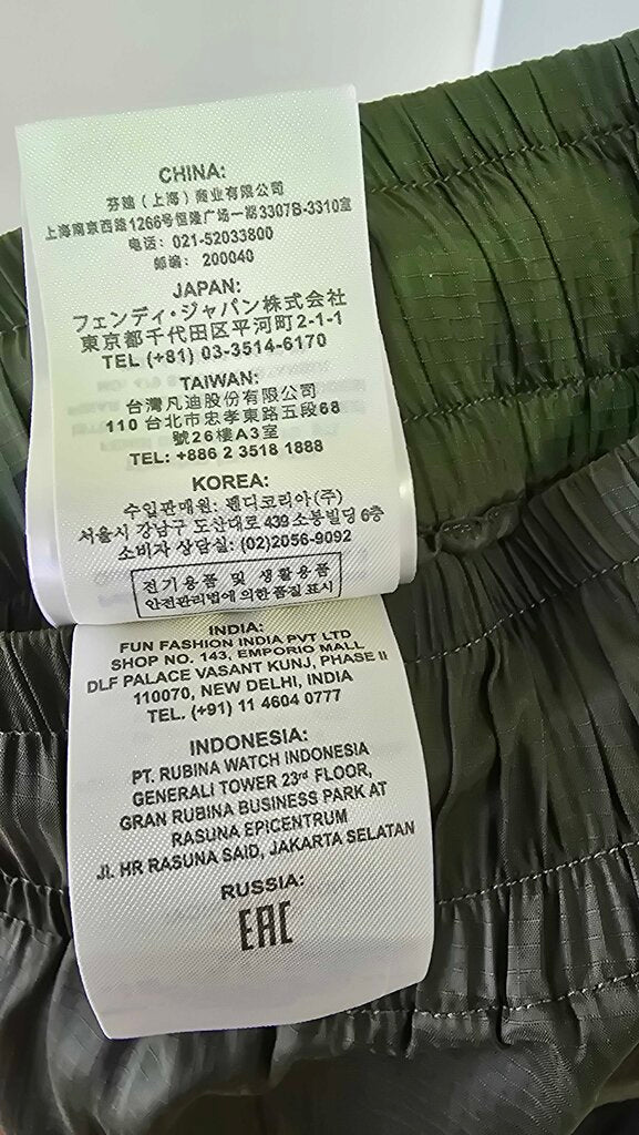 Fendi Nylon Zip Jogger Track Pants