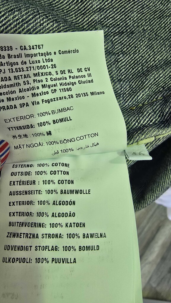 Prada Denim Jacket